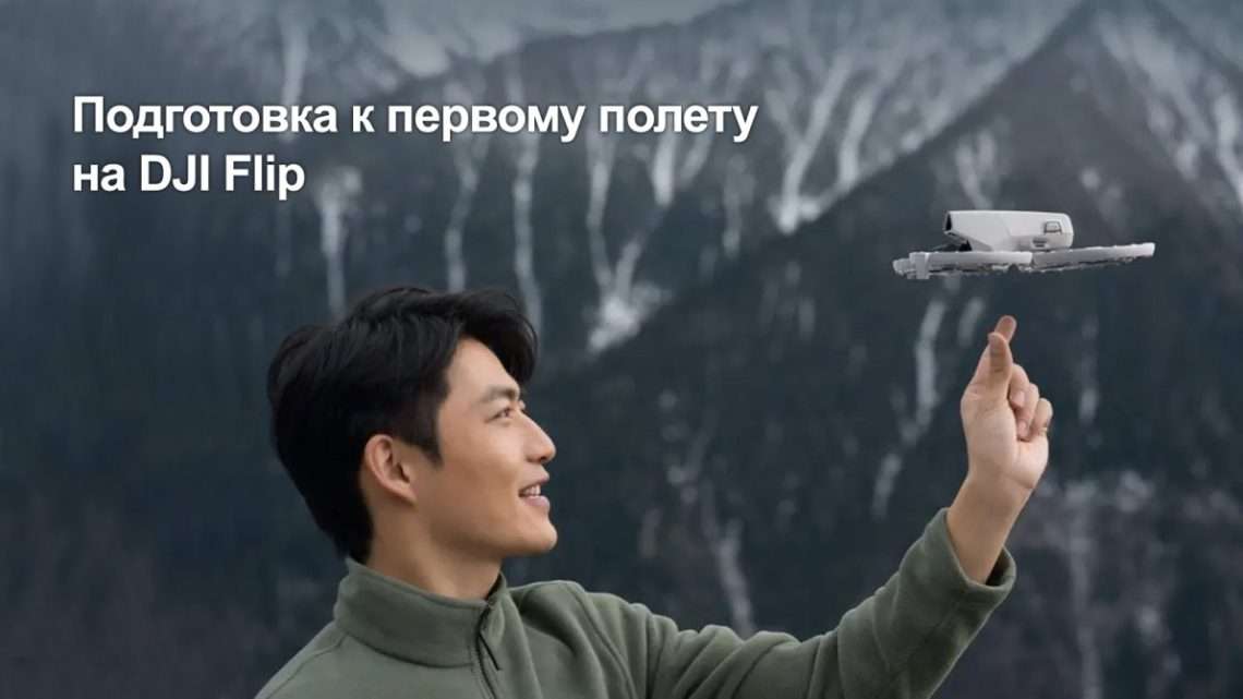 Флип-дайвинг: полное руководство для начинающих