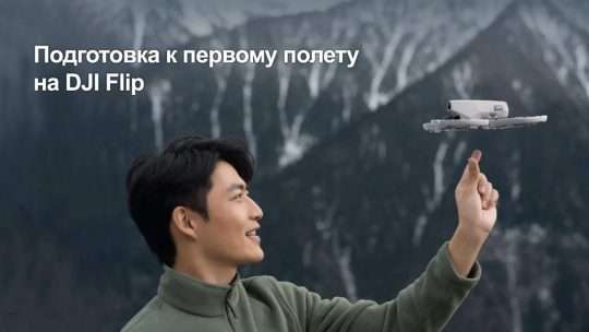 Флип-дайвинг: полное руководство для начинающих