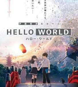 Hello world!