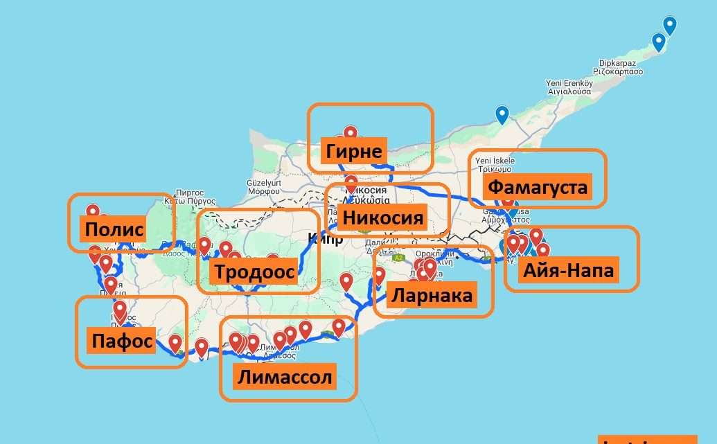 Самостоятельное путешествие по Кипру: планирование и маршруты